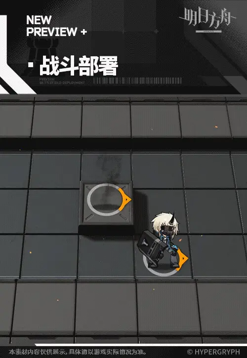 SDキャラクター動画サムネイル
