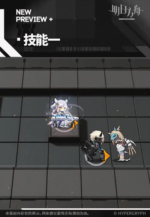 SDキャラクター動画サムネイル
