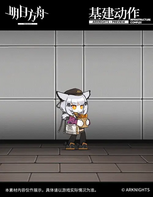 SDキャラクター動画サムネイル