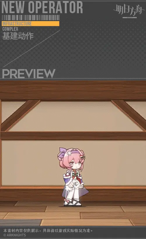 SDキャラクター動画サムネイル