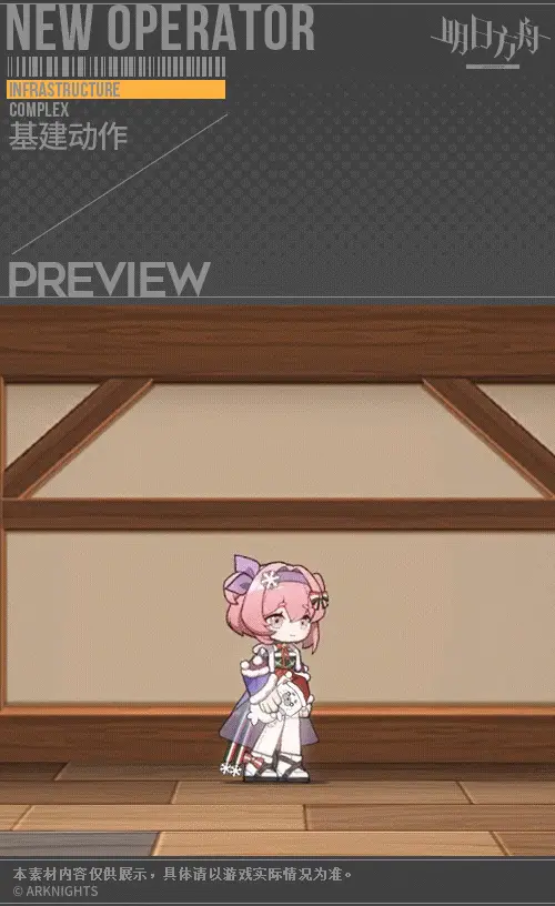 SDキャラクター動画サムネイル