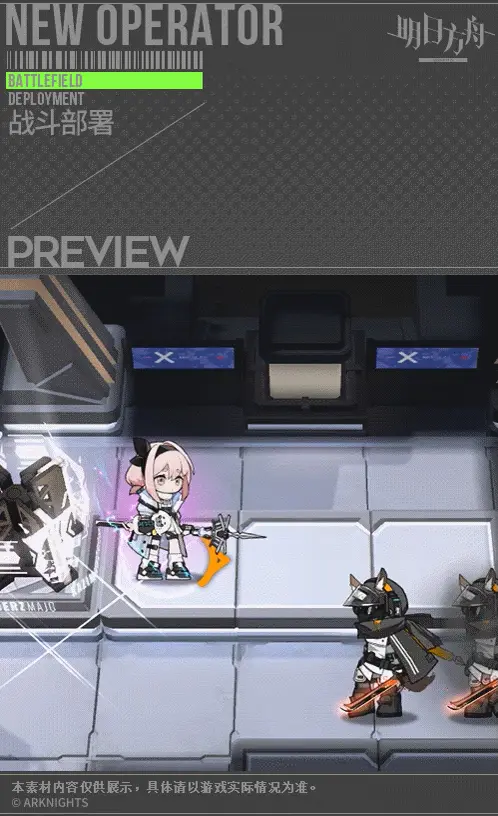SDキャラクター動画サムネイル