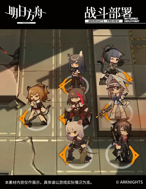 SDキャラクター動画サムネイル