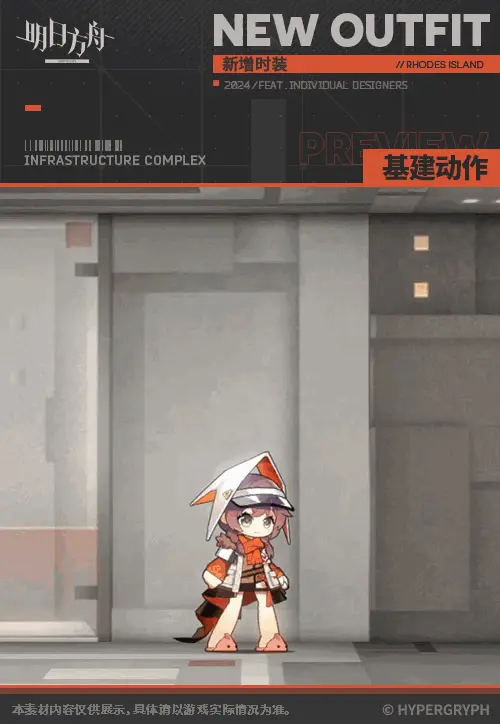 SDキャラクター動画サムネイル