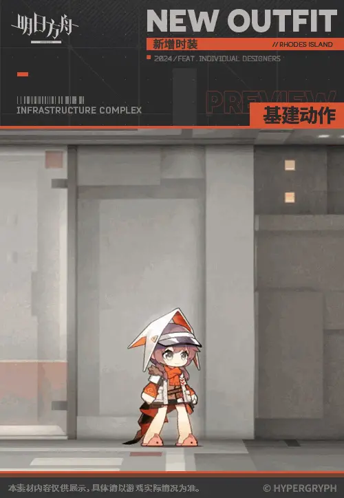 SDキャラクター動画サムネイル