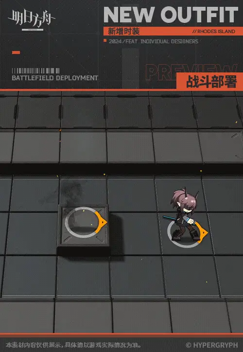 SDキャラクター動画サムネイル