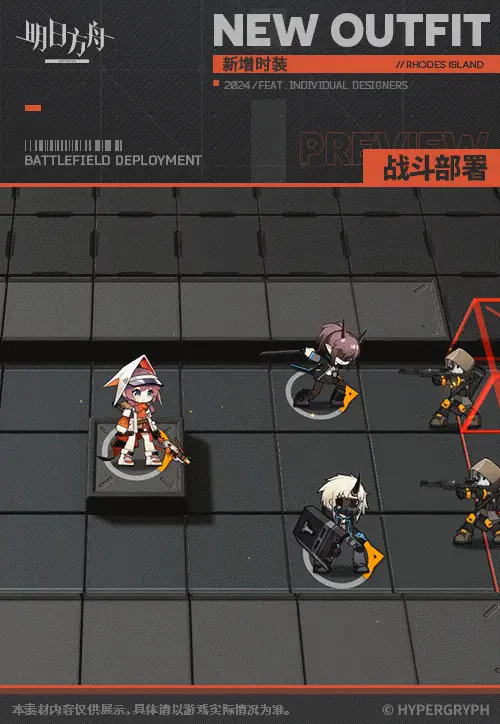 SDキャラクター動画サムネイル