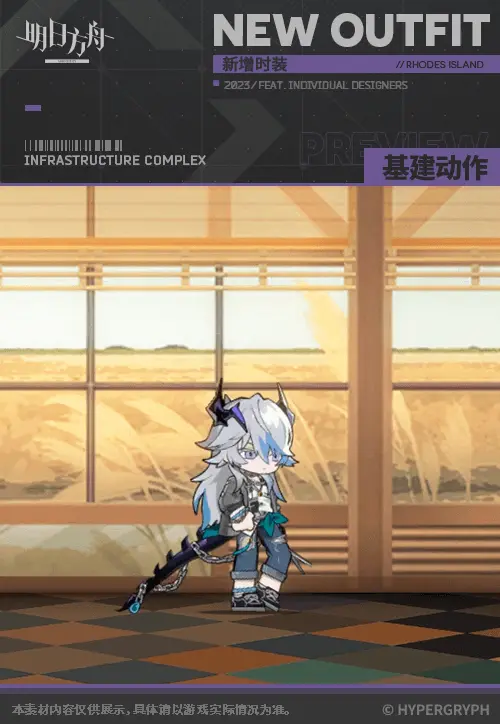 SDキャラクター動画サムネイル