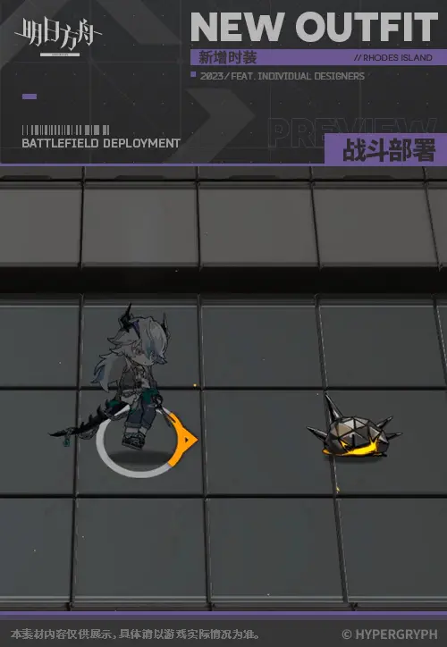 SDキャラクター動画サムネイル