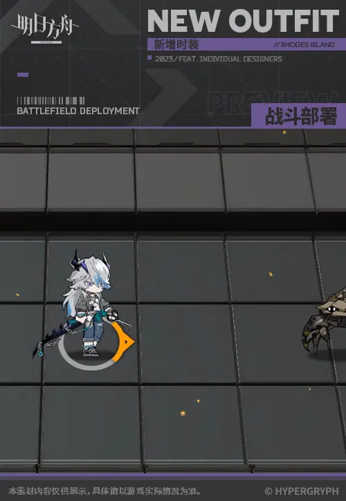SDキャラクター動画サムネイル