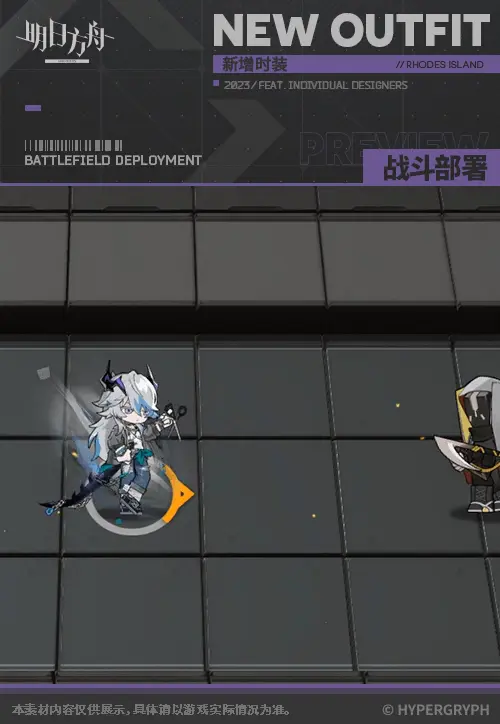 SDキャラクター動画サムネイル