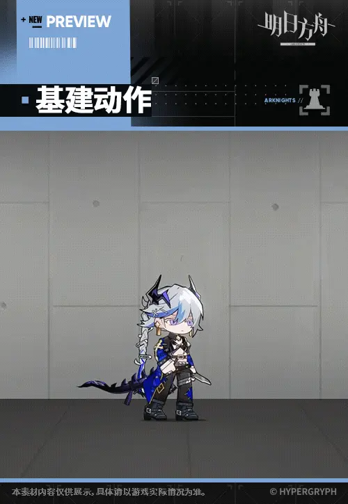 SDキャラクター動画サムネイル