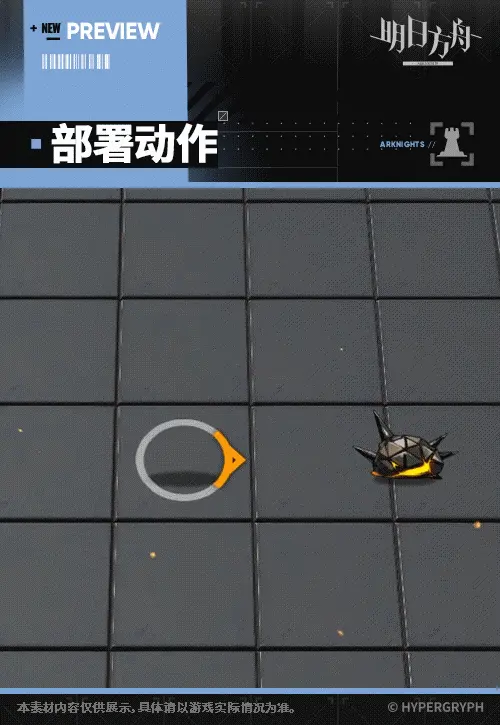 SDキャラクター動画サムネイル