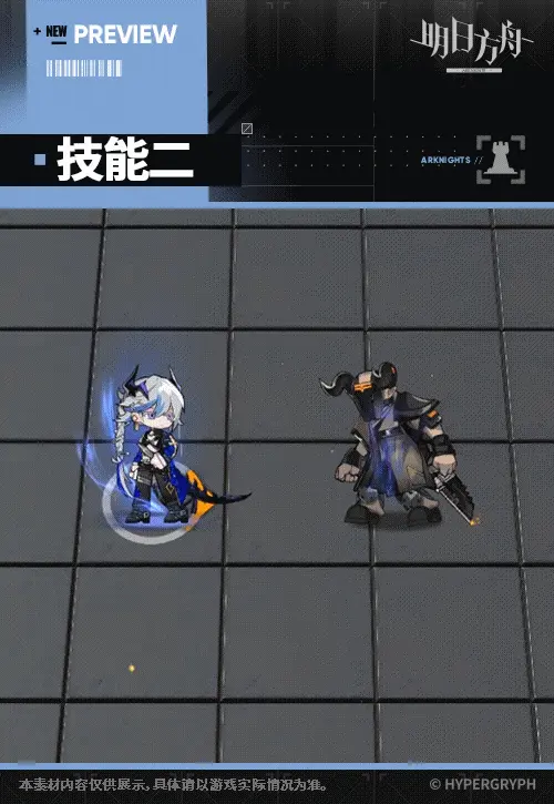 SDキャラクター動画サムネイル