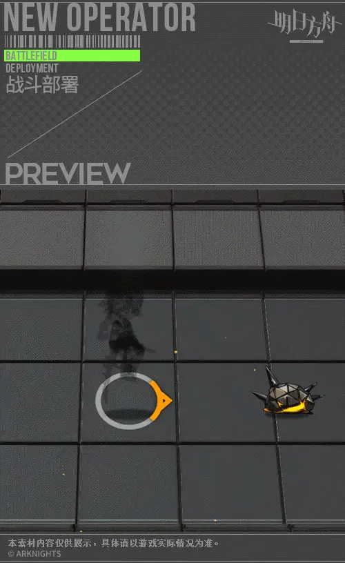 SDキャラクター動画サムネイル