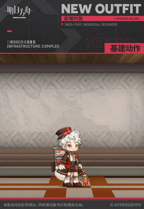 SDキャラクター動画サムネイル