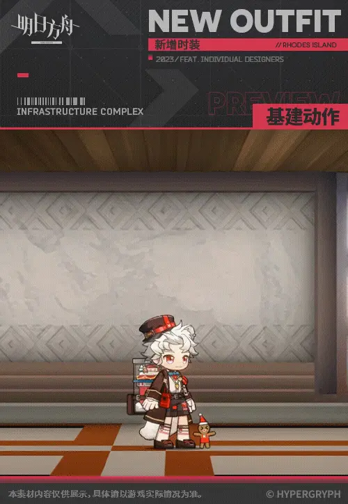 SDキャラクター動画サムネイル