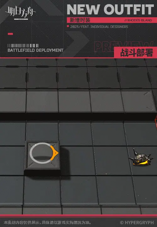 SDキャラクター動画サムネイル