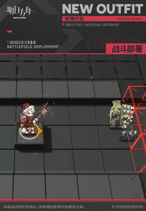 SDキャラクター動画サムネイル