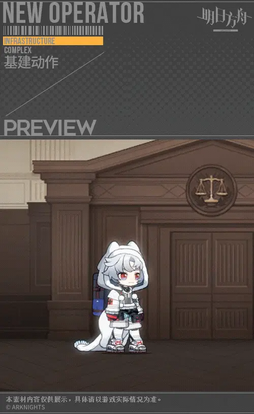 SDキャラクター動画サムネイル