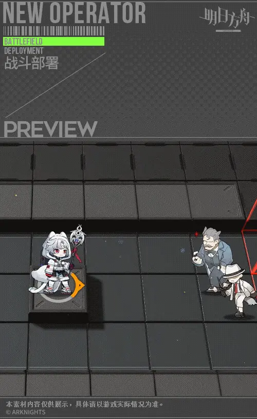 SDキャラクター動画サムネイル