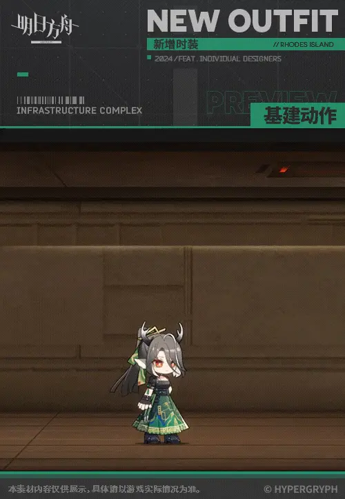 SDキャラクター動画サムネイル