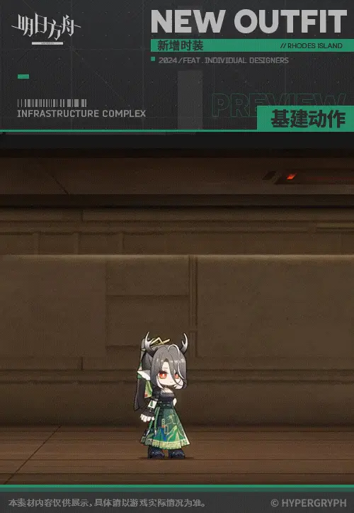 SDキャラクター動画サムネイル