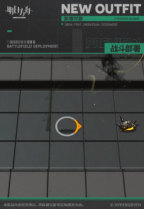SDキャラクター動画サムネイル
