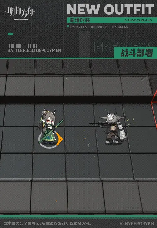 SDキャラクター動画サムネイル
