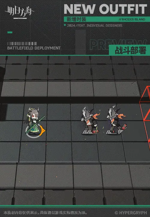 SDキャラクター動画サムネイル