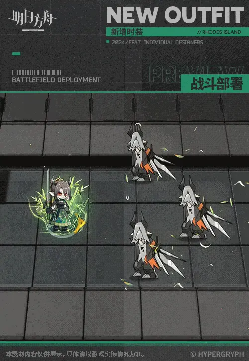 SDキャラクター動画サムネイル
