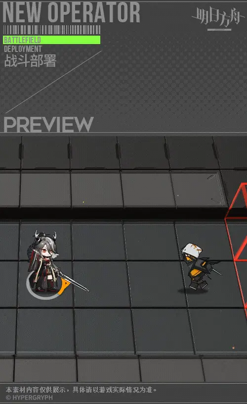 SDキャラクター動画サムネイル