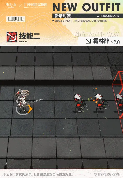 SDキャラクター動画サムネイル