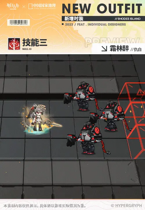 SDキャラクター動画サムネイル