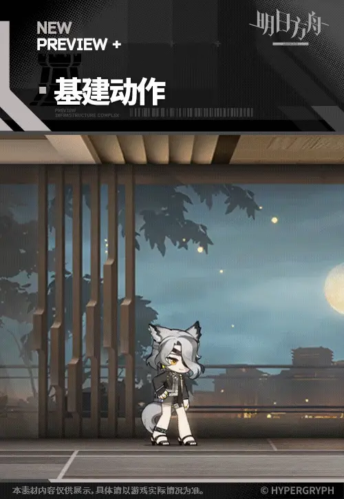 SDキャラクター動画サムネイル
