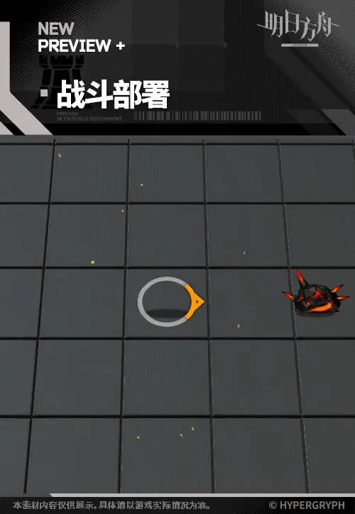 SDキャラクター動画サムネイル