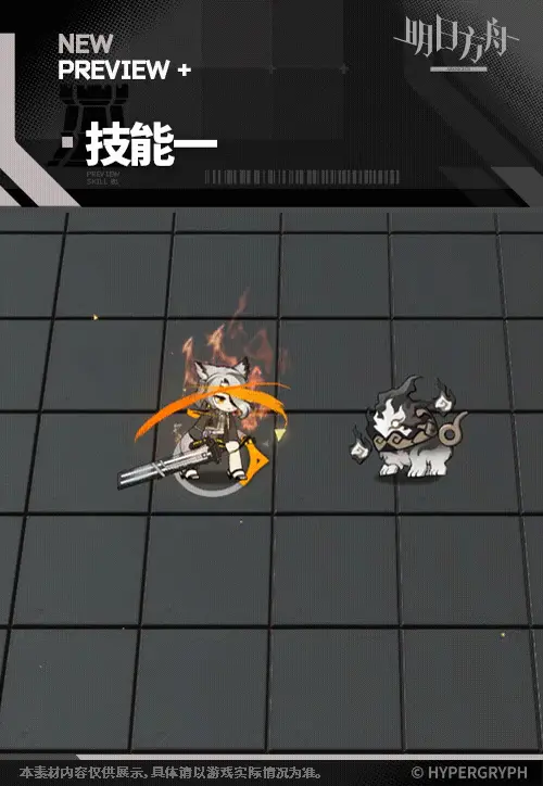 SDキャラクター動画サムネイル