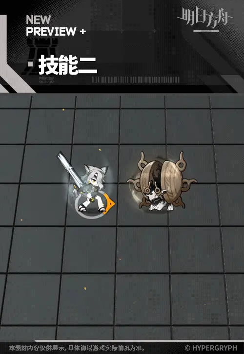 SDキャラクター動画サムネイル