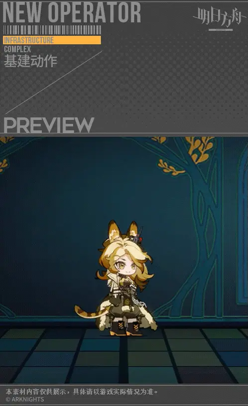 SDキャラクター動画サムネイル