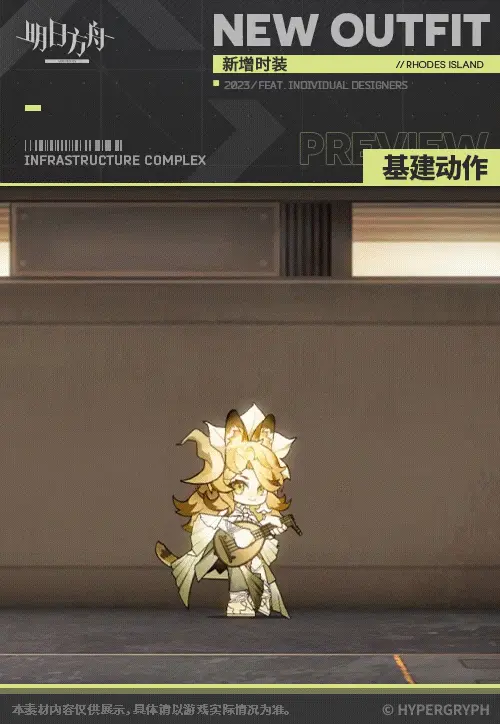 SDキャラクター動画サムネイル