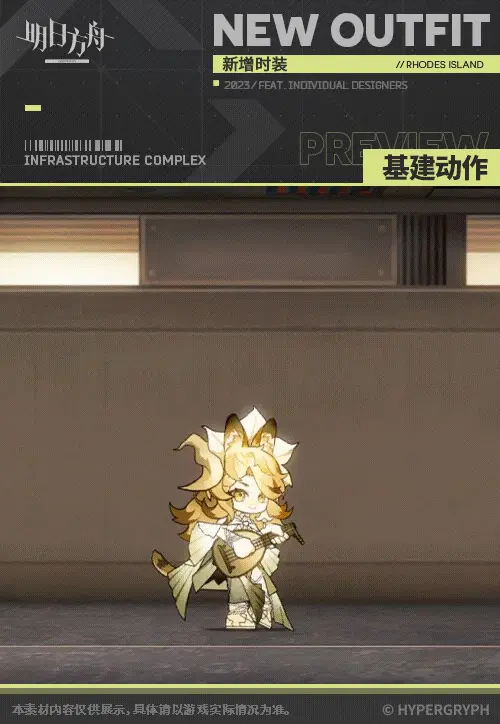SDキャラクター動画サムネイル