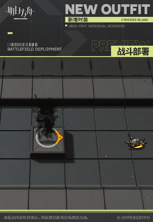 SDキャラクター動画サムネイル
