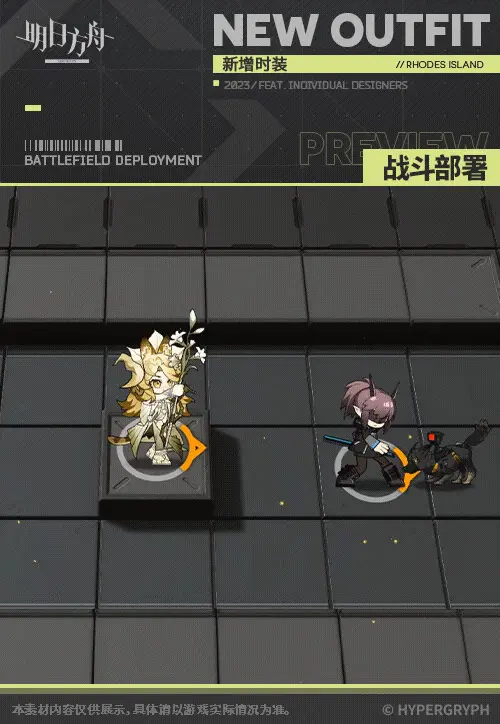 SDキャラクター動画サムネイル