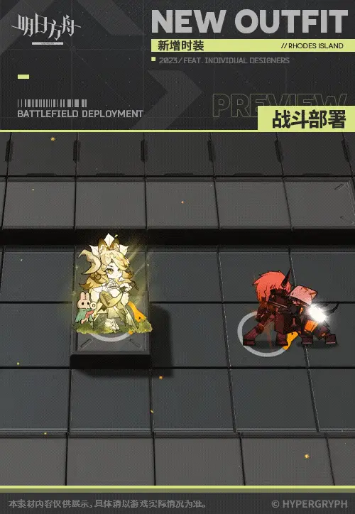 SDキャラクター動画サムネイル