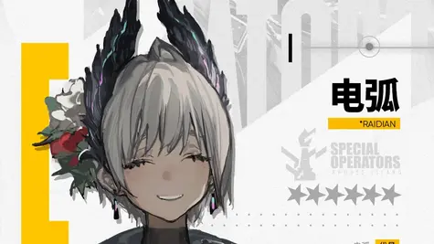 レイディアンのデフォルトコーデ thumbnail 2