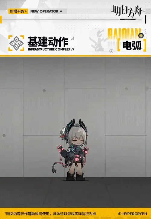 SDキャラクター動画サムネイル