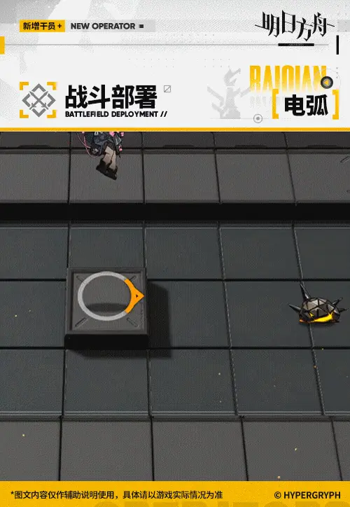 SDキャラクター動画サムネイル