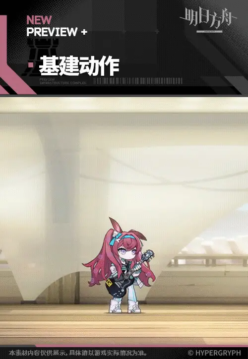 SDキャラクター動画サムネイル