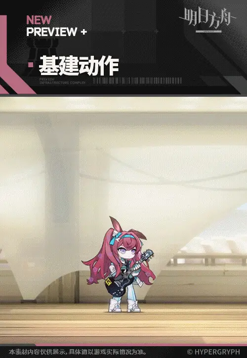 SDキャラクター動画サムネイル