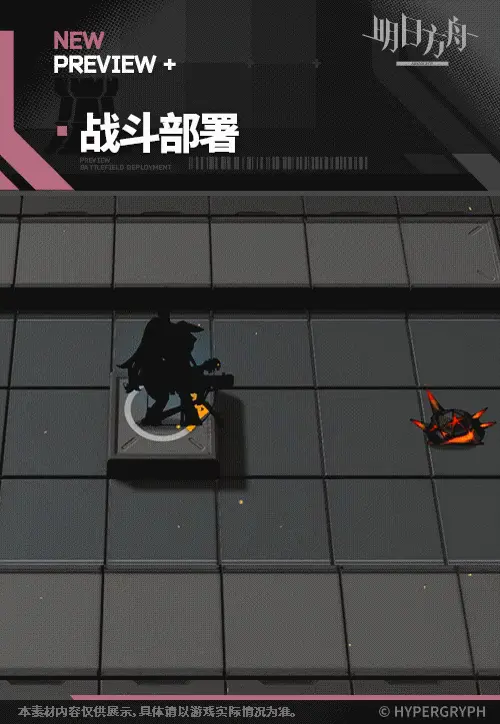 SDキャラクター動画サムネイル